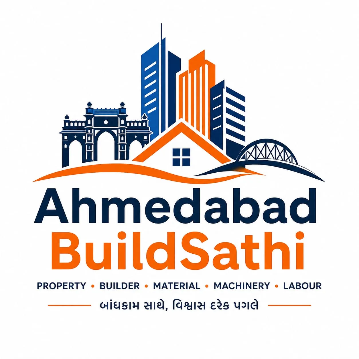 Build Setu build Sathi એપ્લિકેશન